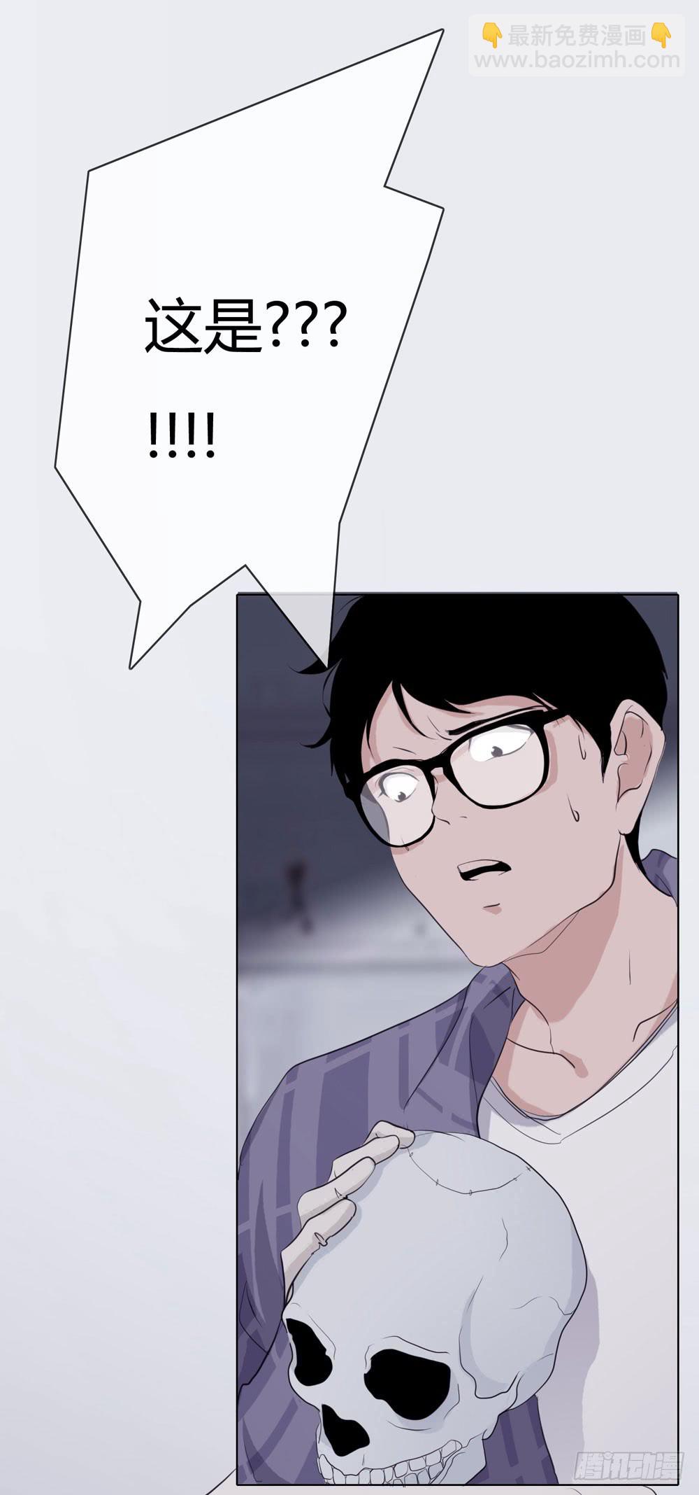《被禁止的身份》女尸 第24页