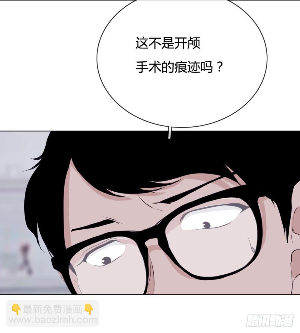 《被禁止的身份》女尸 第26页