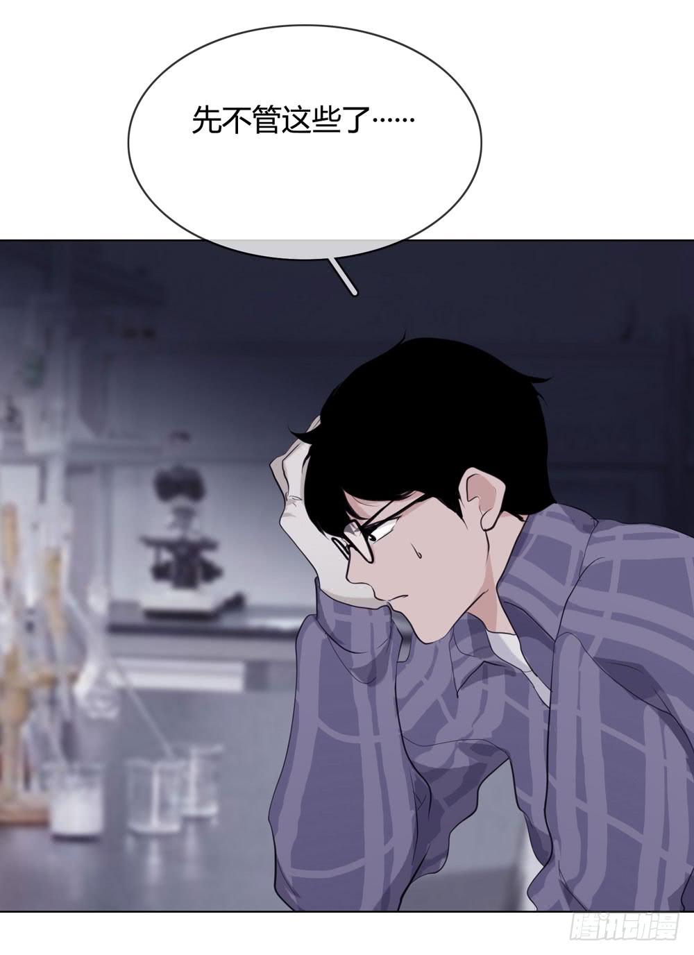 《被禁止的身份》女尸 第27页