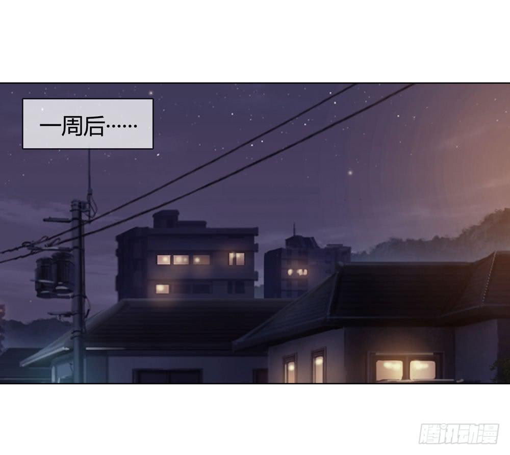 《被禁止的身份》女尸 第28页