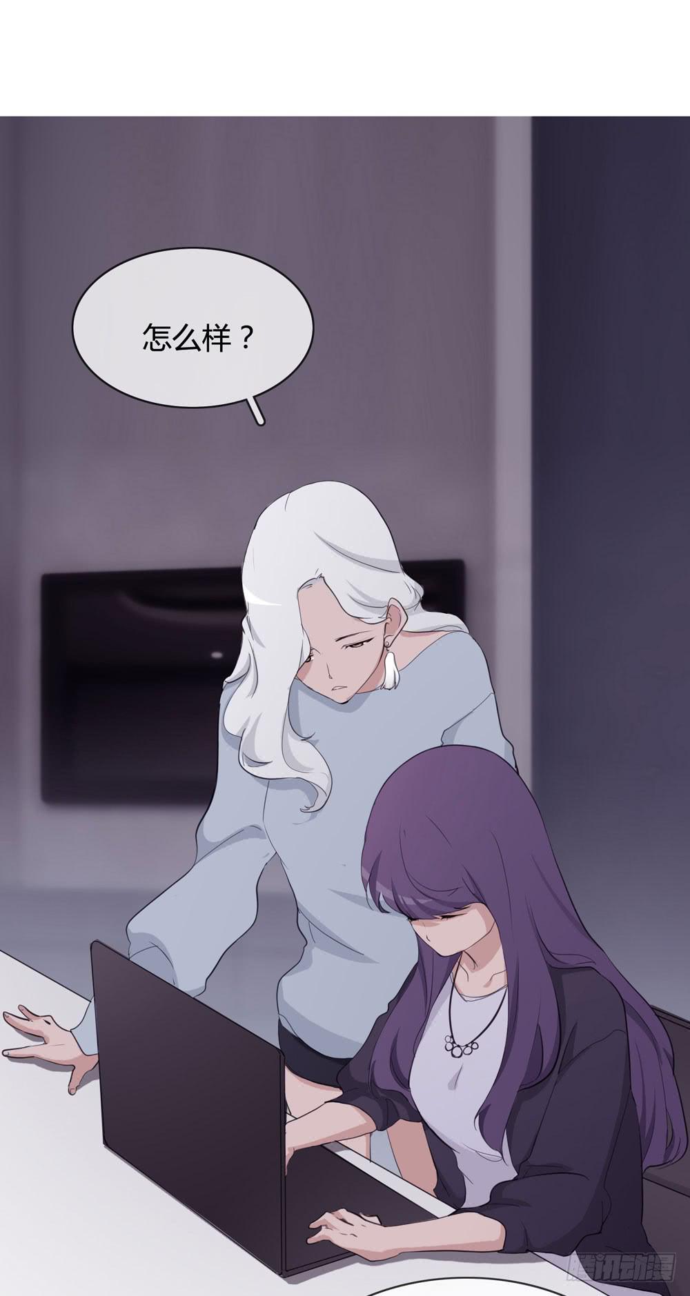 《被禁止的身份》女尸 第29页