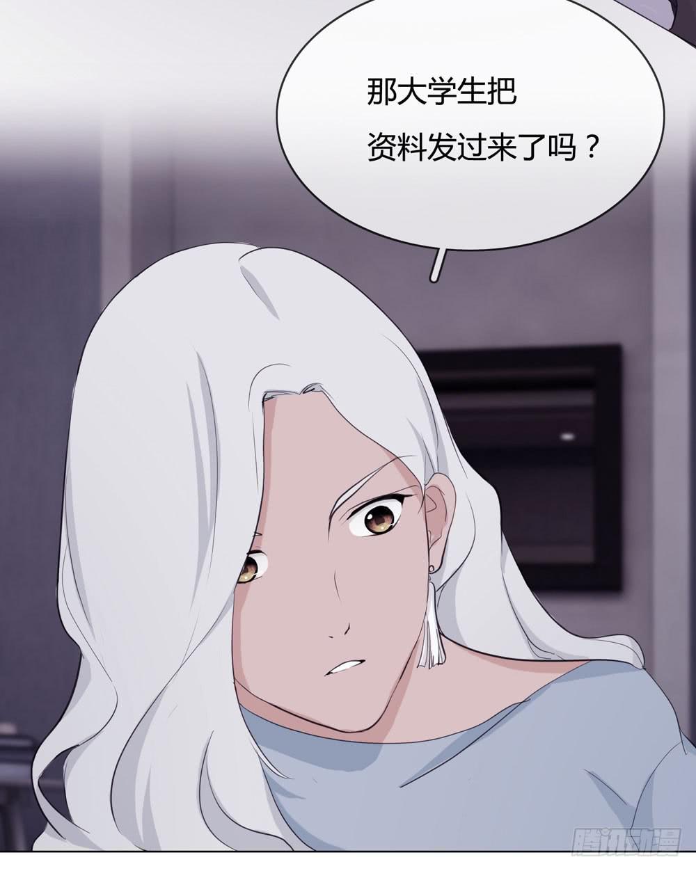 《被禁止的身份》女尸 第30页