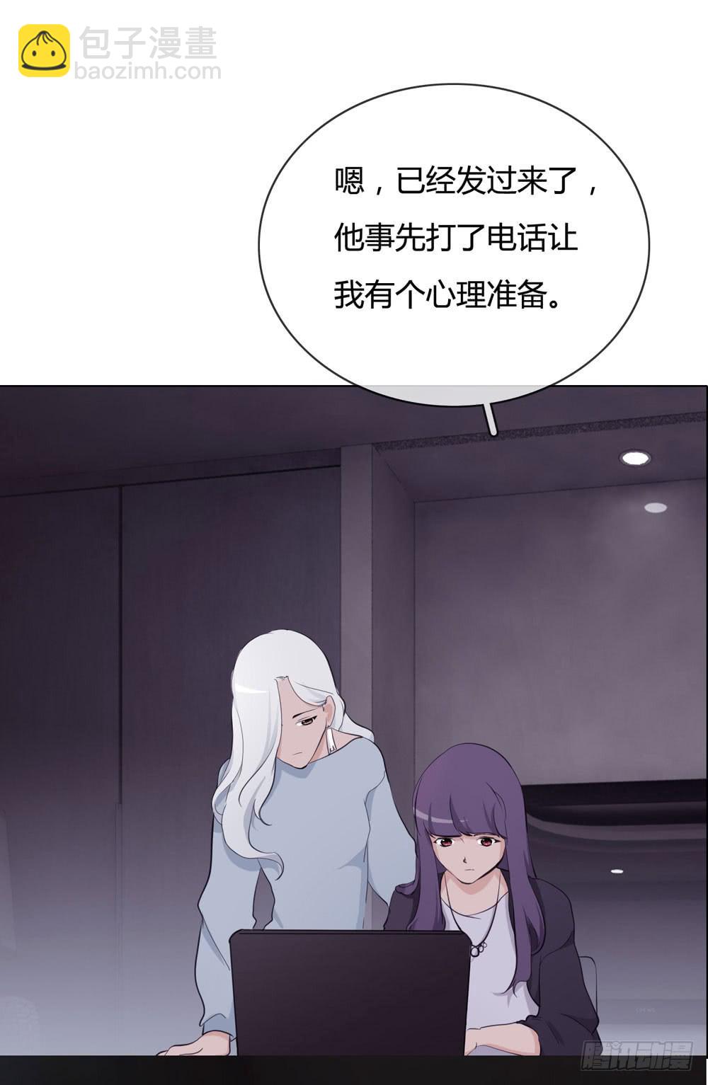 《被禁止的身份》女尸 第31页