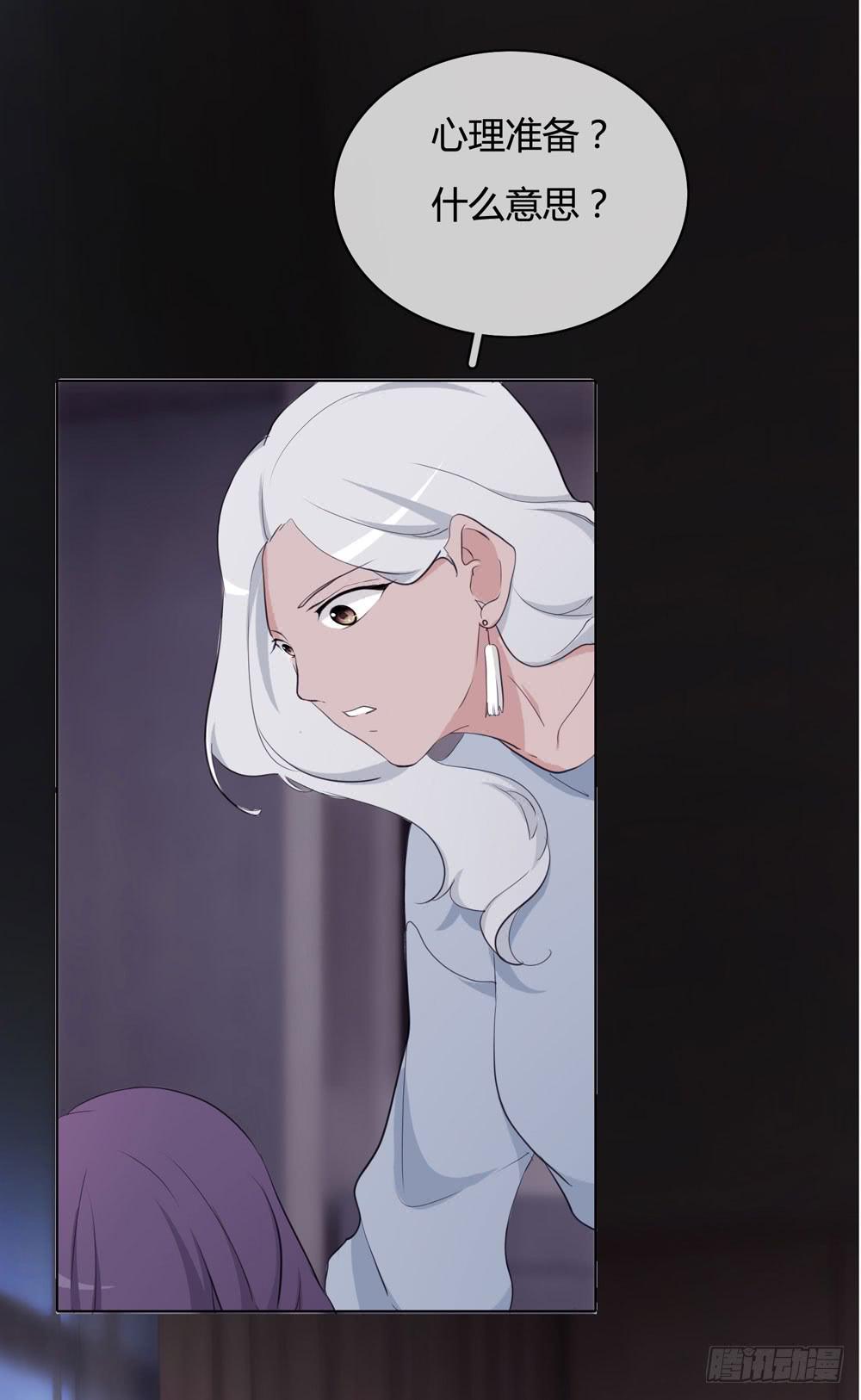《被禁止的身份》女尸 第32页