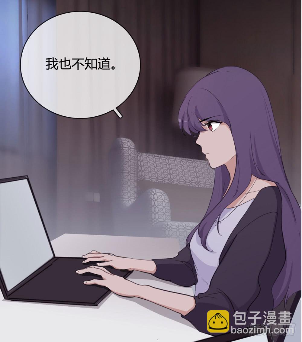 《被禁止的身份》女尸 第33页