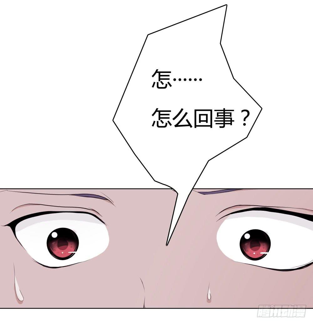 《被禁止的身份》女尸 第35页