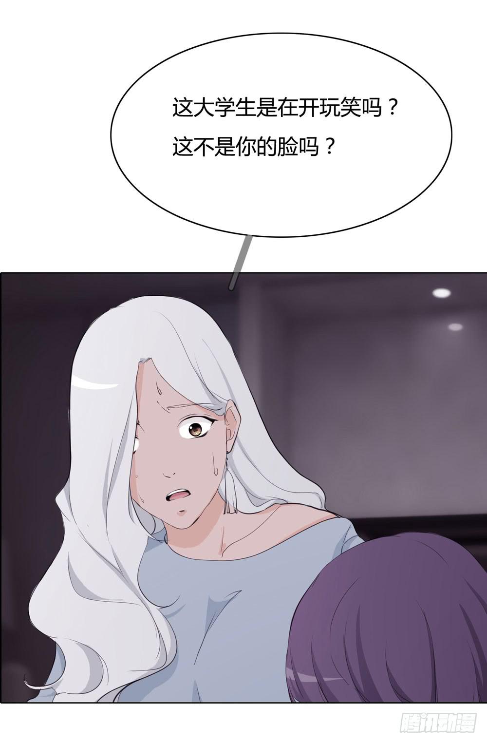 《被禁止的身份》女尸 第36页