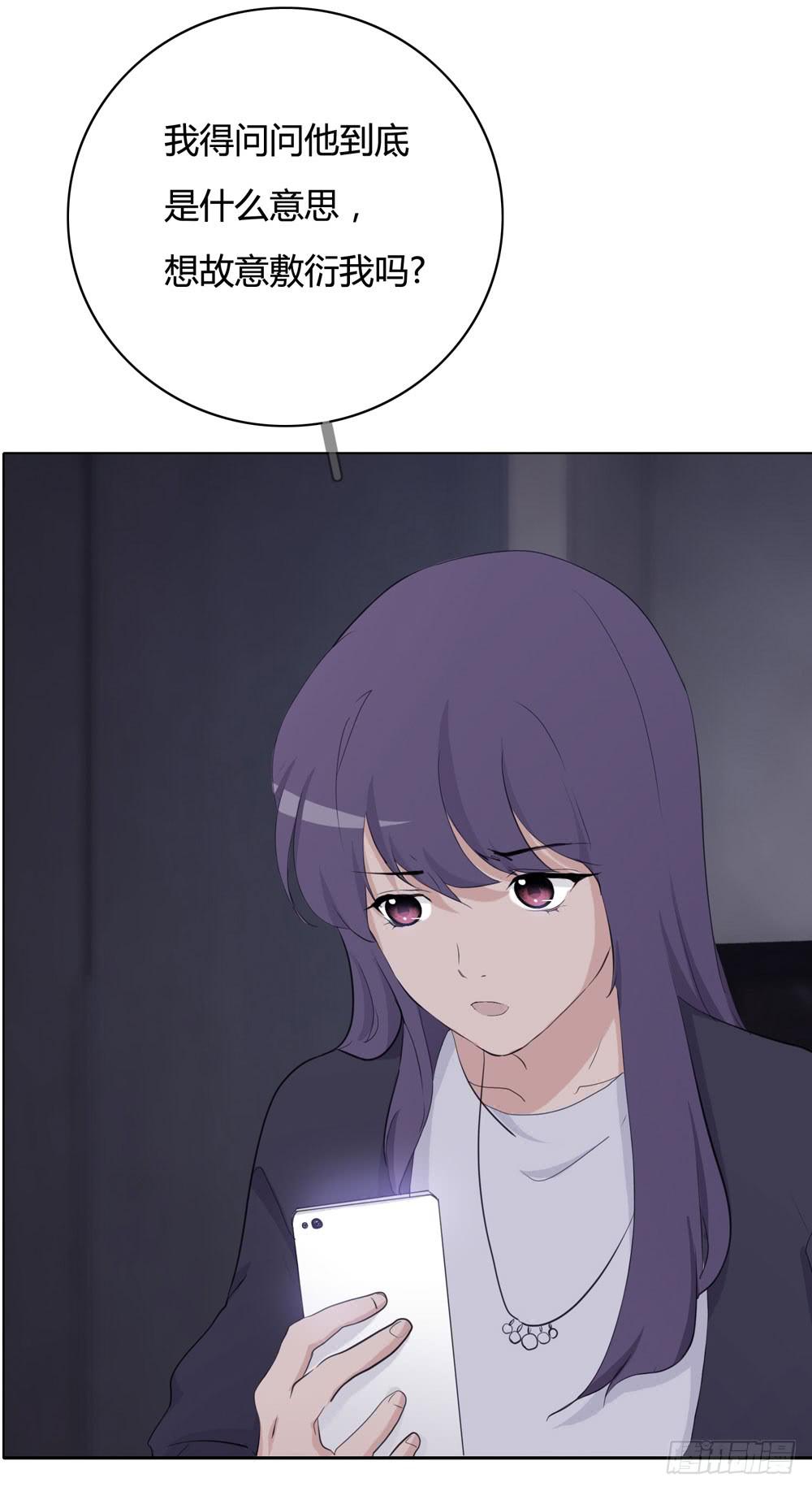 《被禁止的身份》女尸 第37页