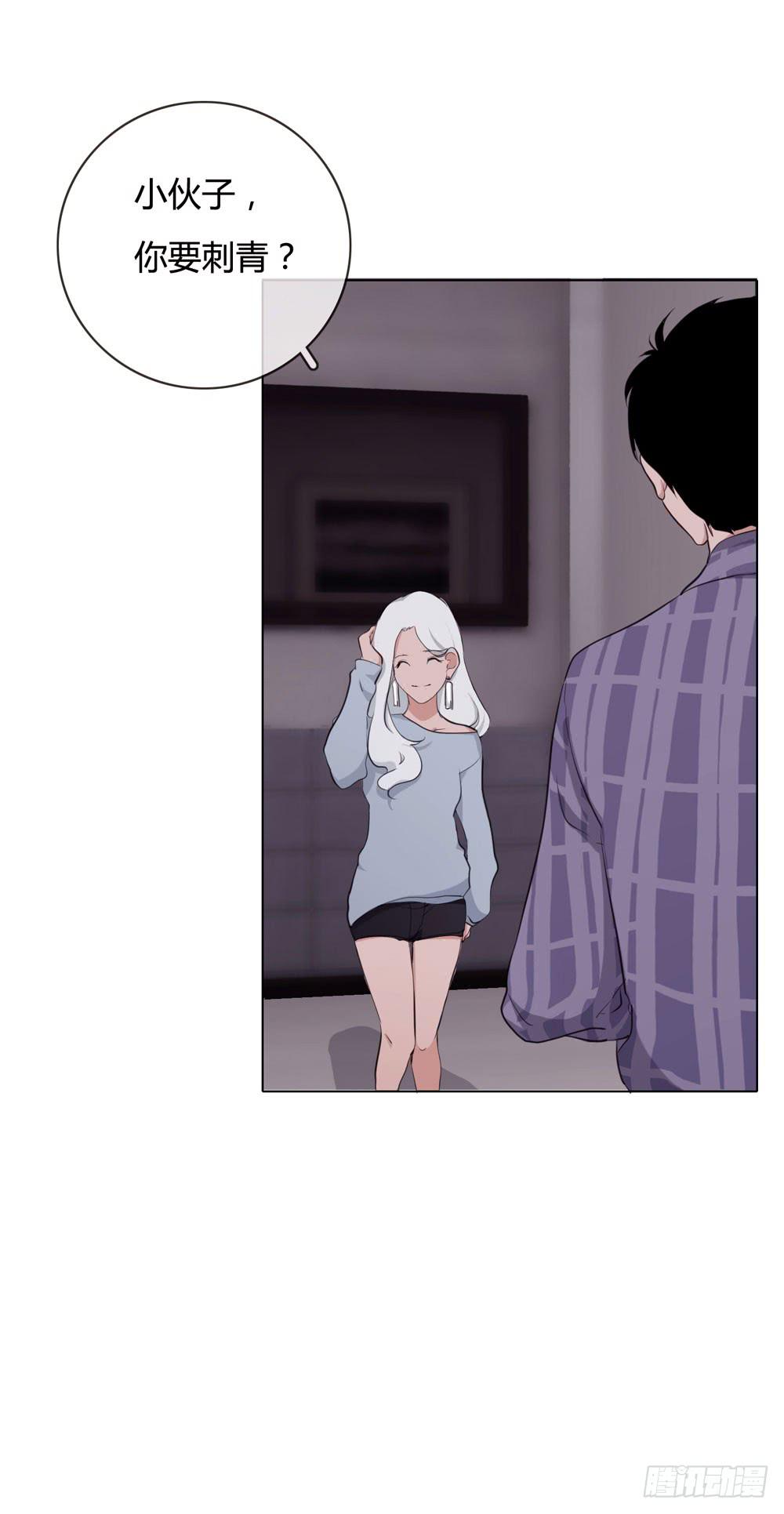 《被禁止的身份》女尸 第3页