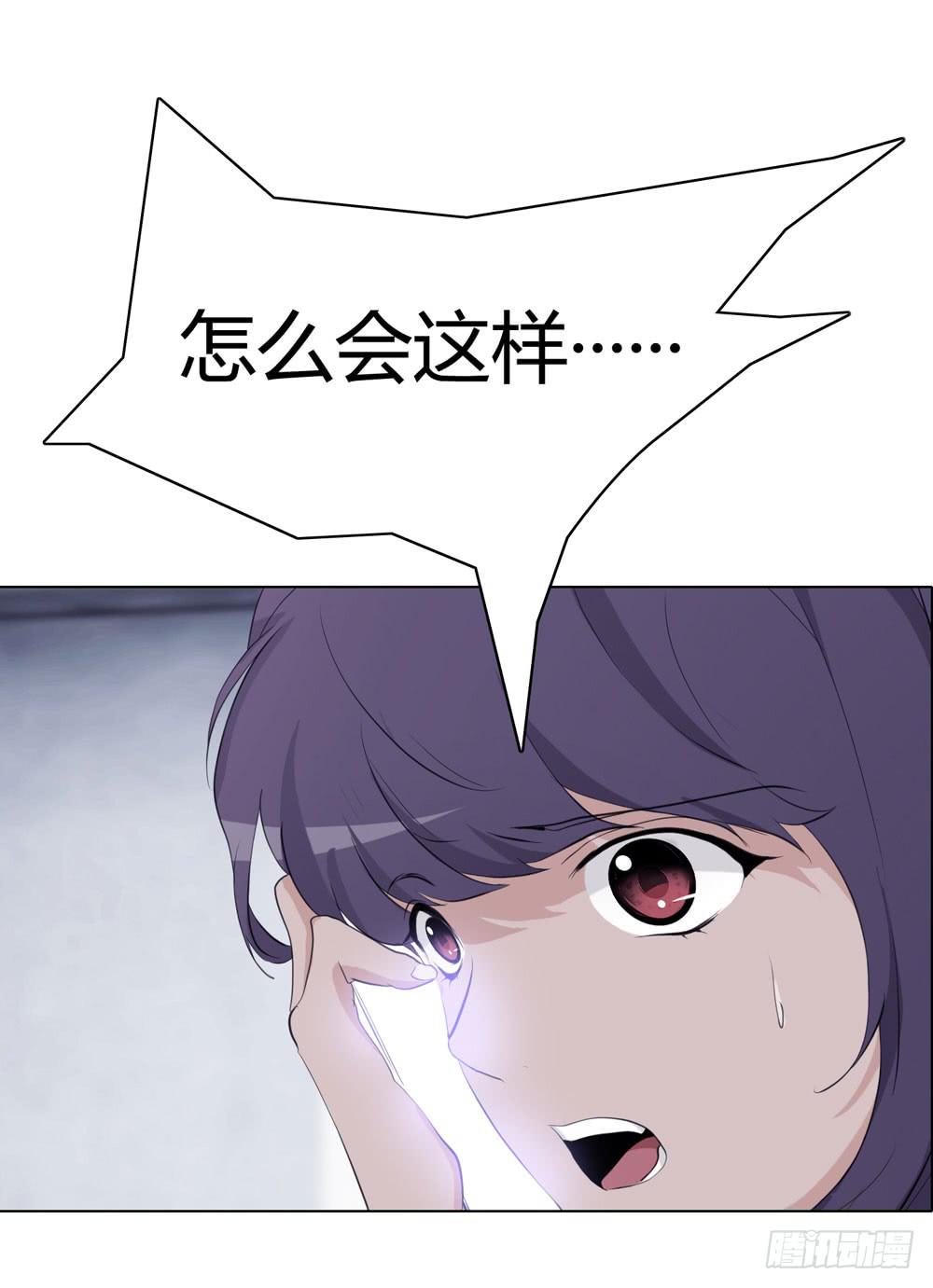 《被禁止的身份》女尸 第40页
