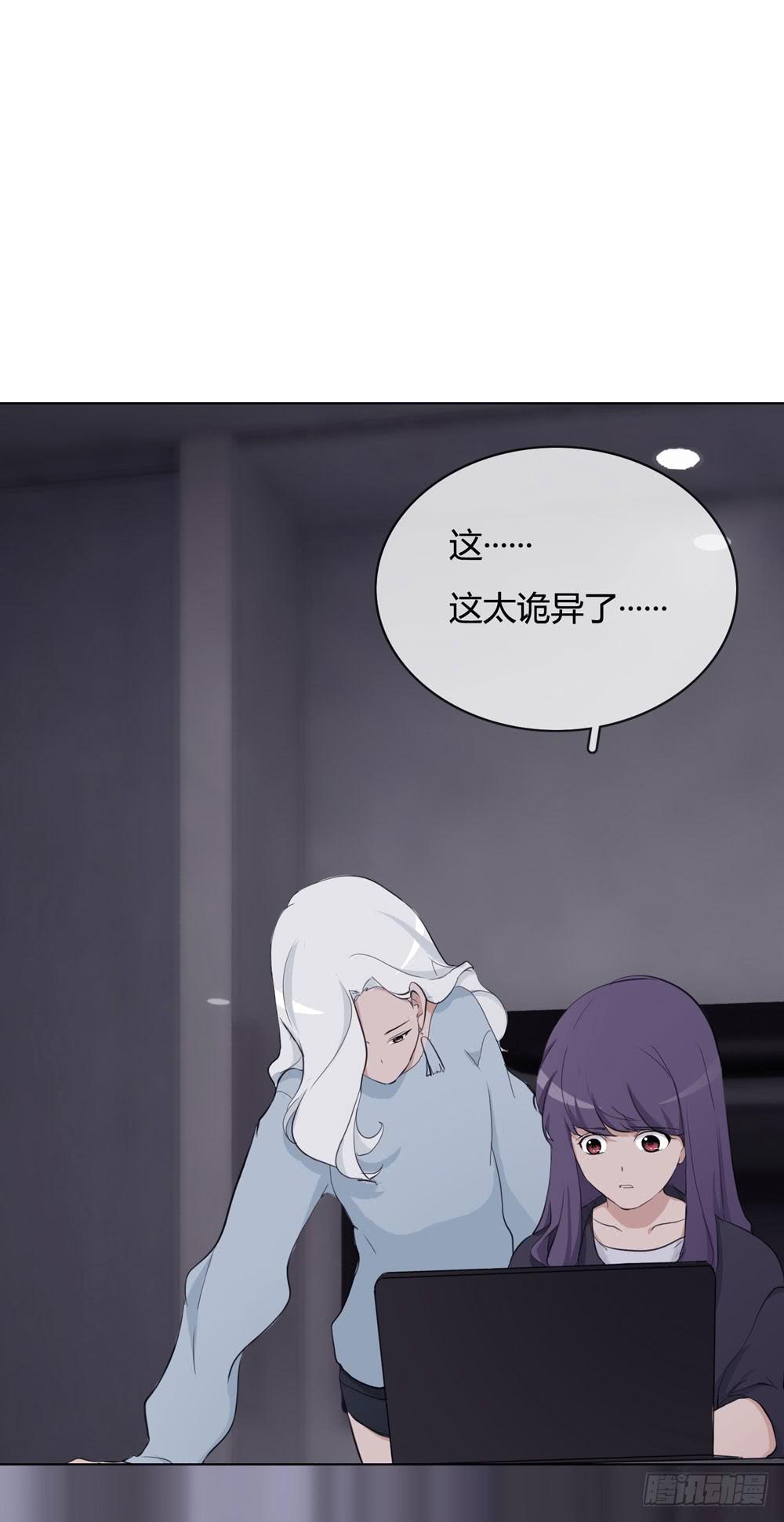 《被禁止的身份》女尸 第41页