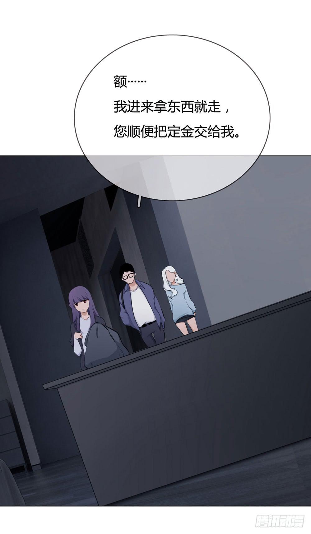 《被禁止的身份》女尸 第7页