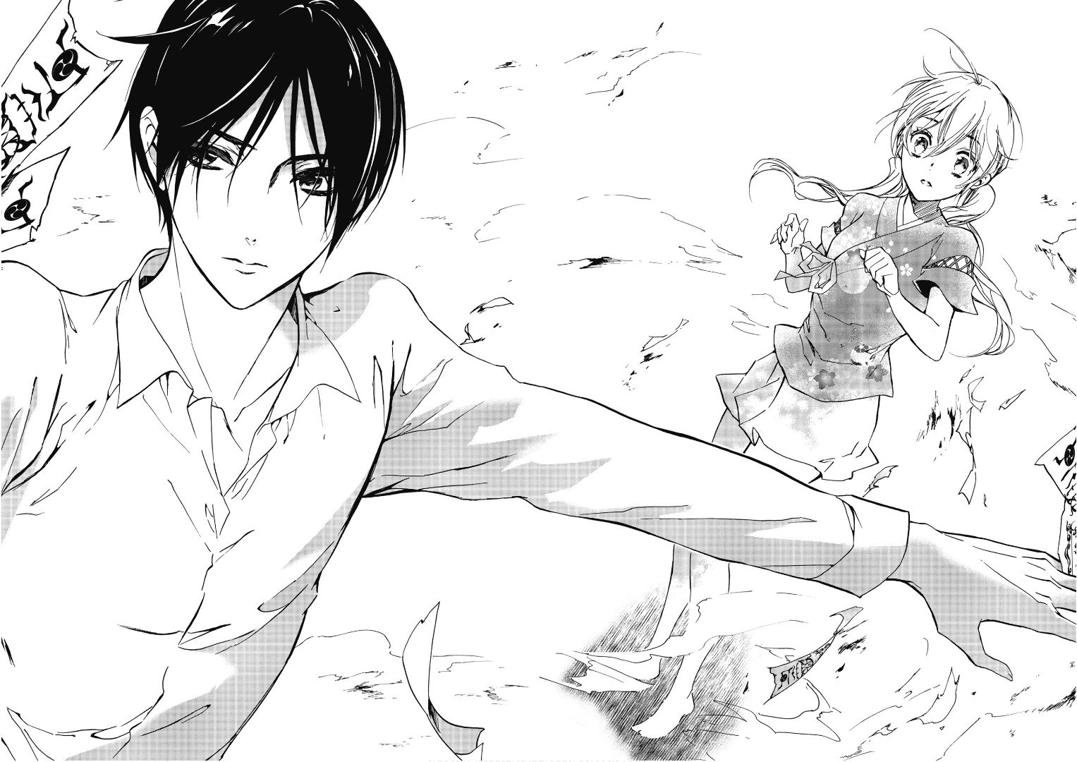 《百千家的妖怪王子》第41话 第16页