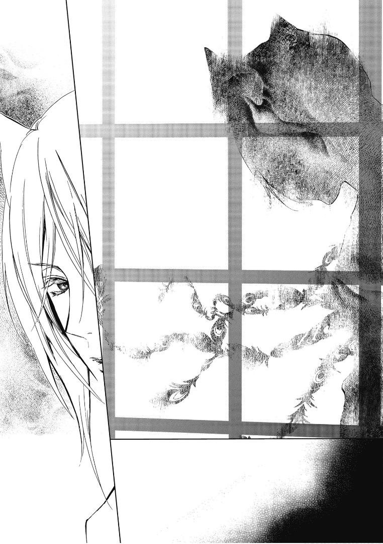 《百千家的妖怪王子》第40话 第21页