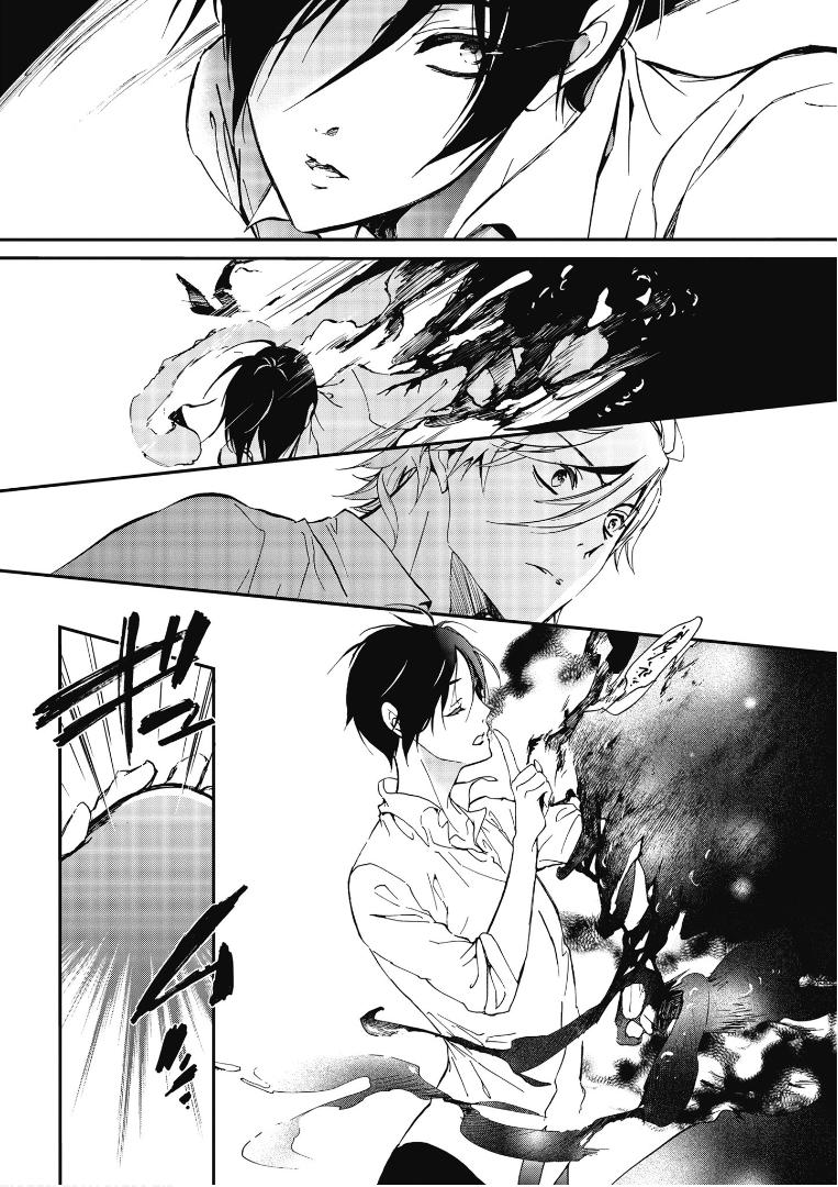《百千家的妖怪王子》第44话 第23页