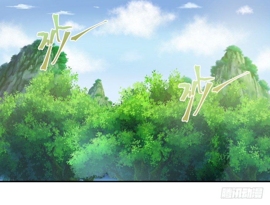 《绝世奶霸》序章 第1页