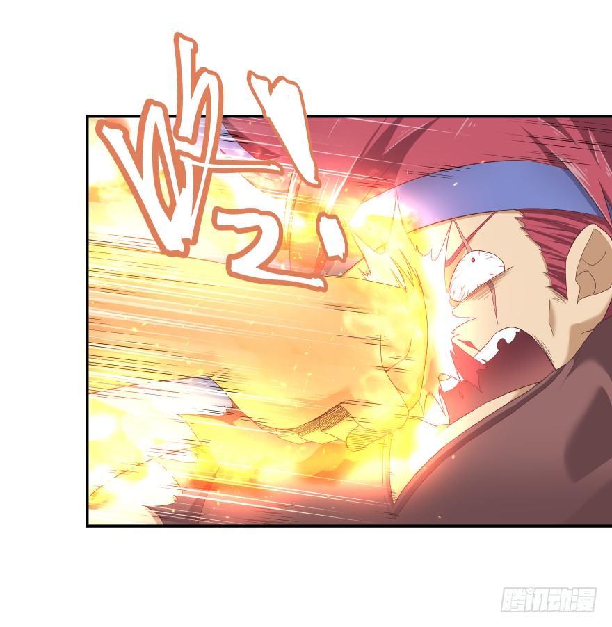 《绝世奶霸》序章 第24页