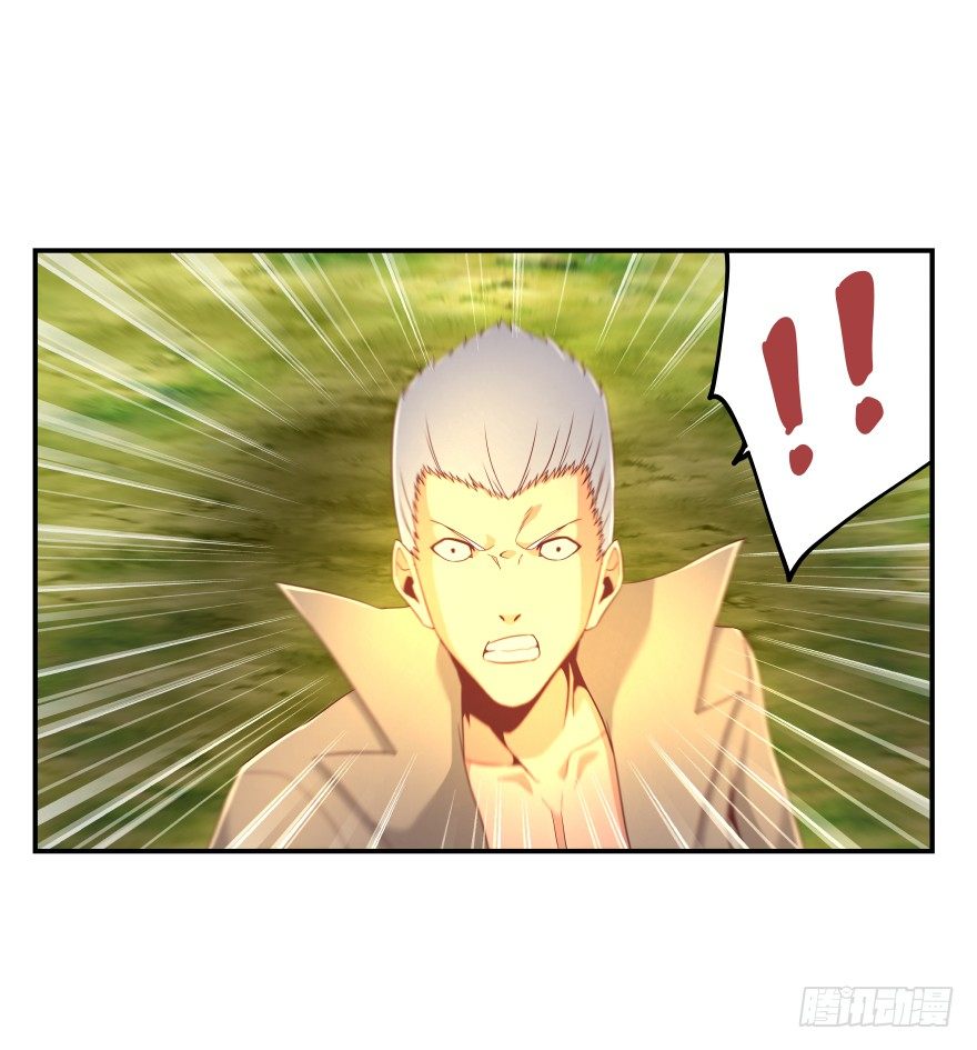 《绝世奶霸》序章 第31页