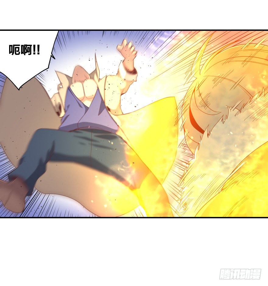 《绝世奶霸》序章 第33页