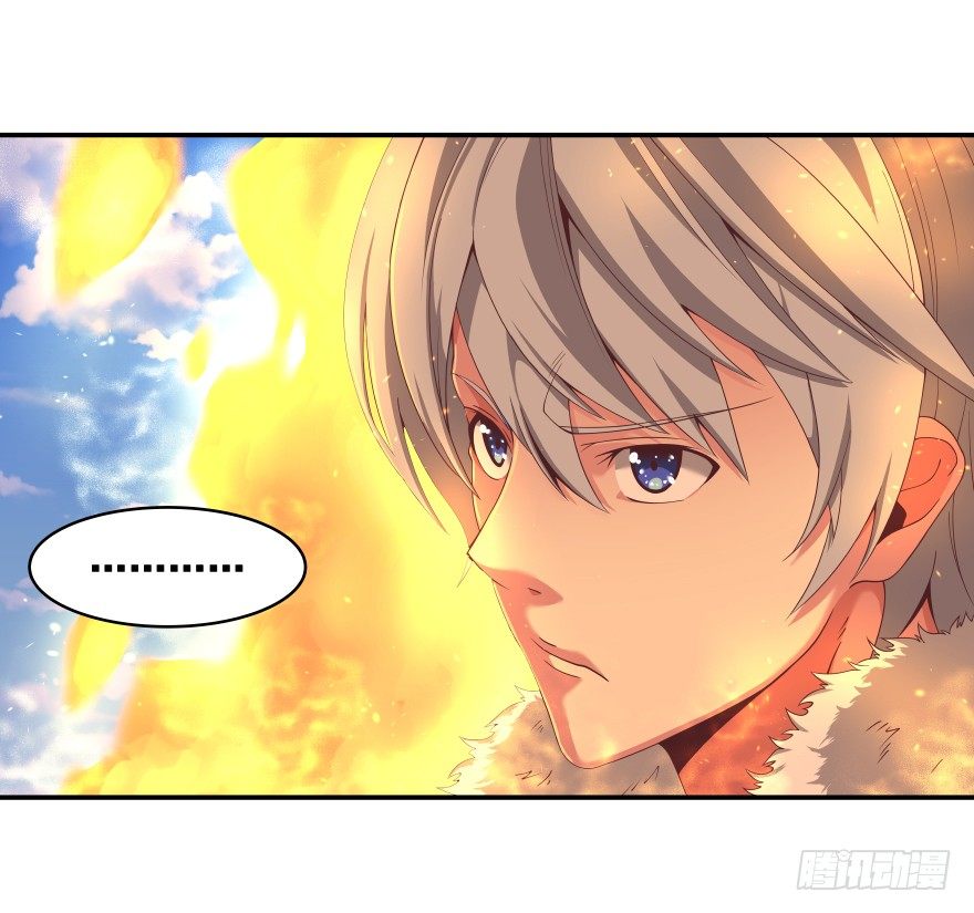 《绝世奶霸》序章 第41页