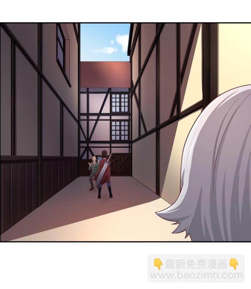 《绝世奶霸》乱入的神秘少女 第24页