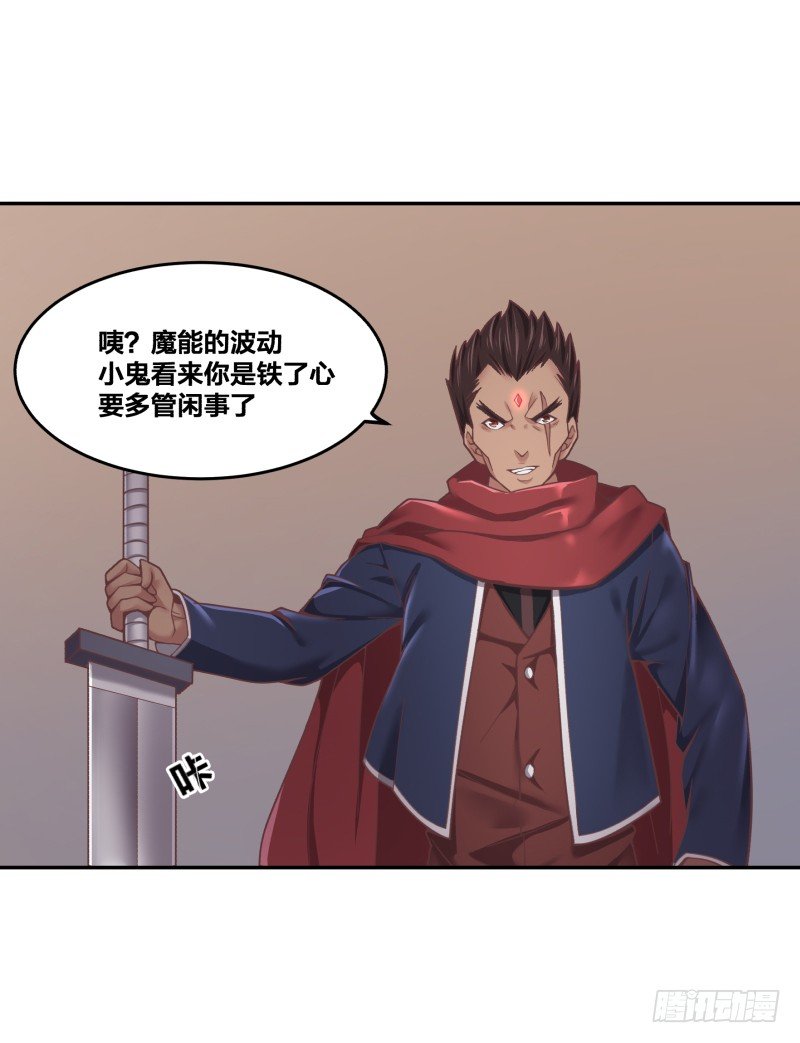 《绝世奶霸》乱入的神秘少女 第40页
