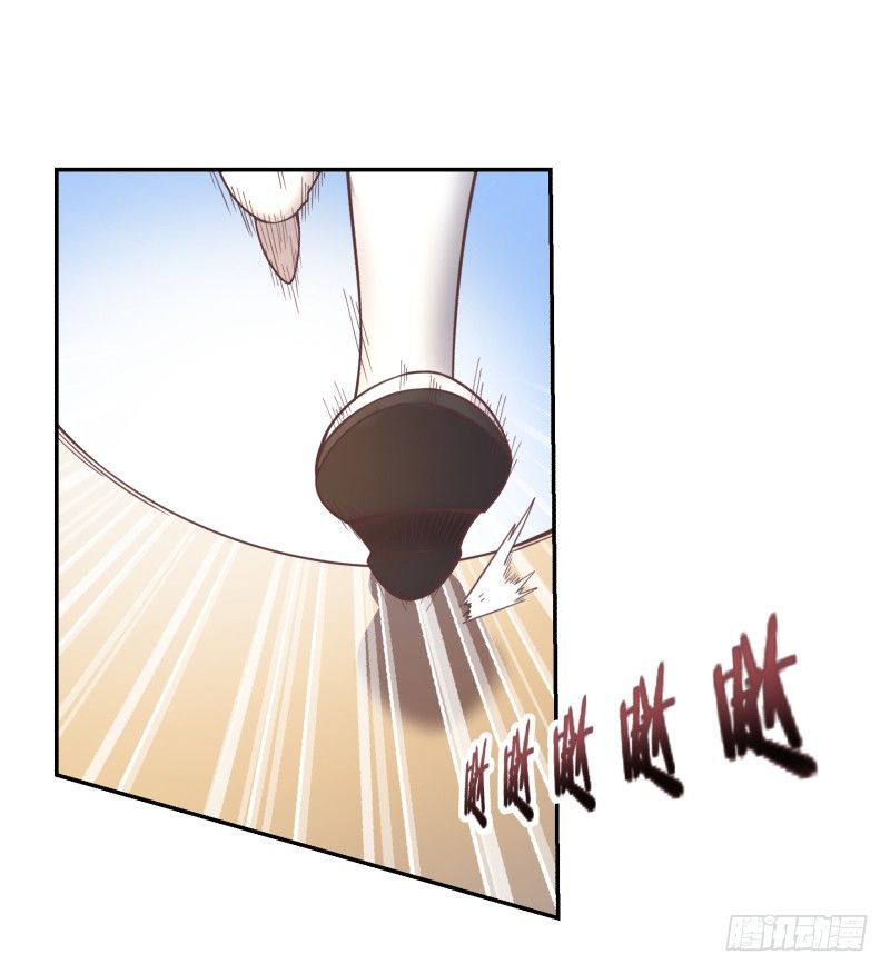 《绝世奶霸》乱入的神秘少女 第43页