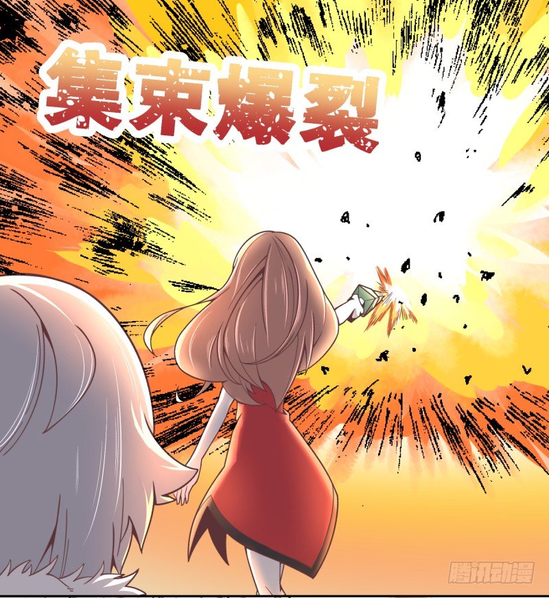 《绝世奶霸》乱入的神秘少女 第48页