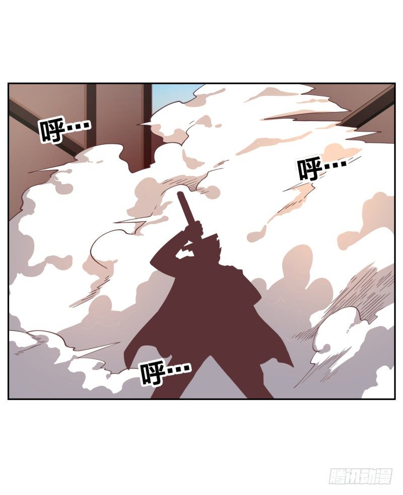 《绝世奶霸》乱入的神秘少女 第50页