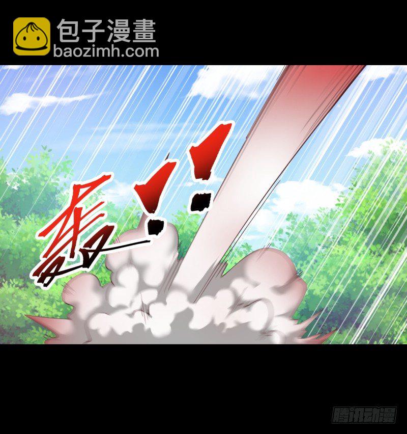 《绝世奶霸》初至 第16页