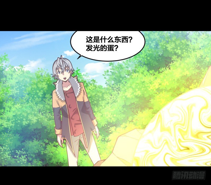 《绝世奶霸》初至 第19页