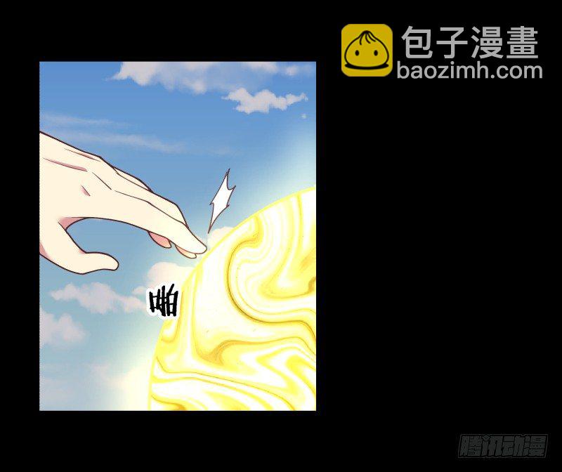 《绝世奶霸》初至 第24页