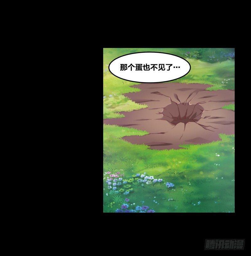 《绝世奶霸》初至 第28页