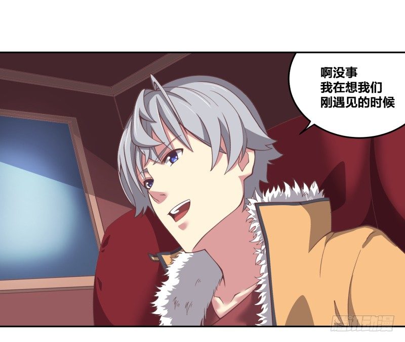 《绝世奶霸》初至 第42页