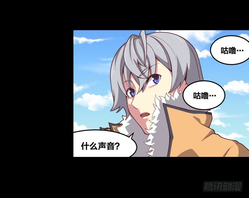 《绝世奶霸》初至 第9页