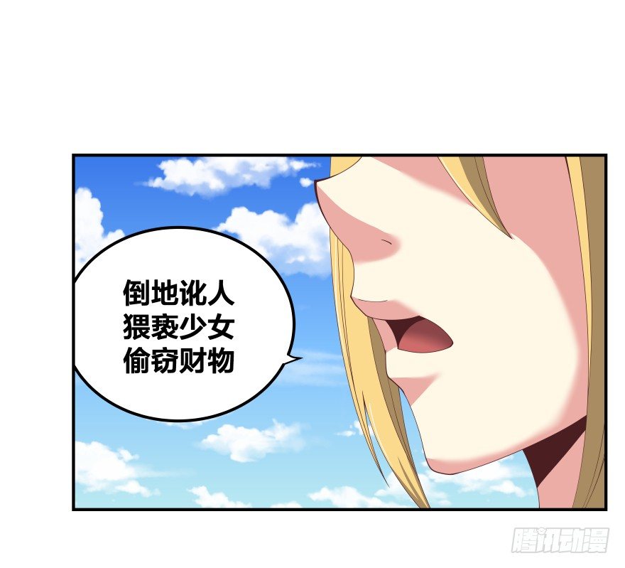 《绝世奶霸》上帝的失误 第10页