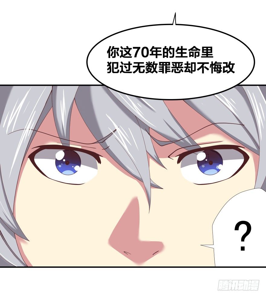 《绝世奶霸》上帝的失误 第11页