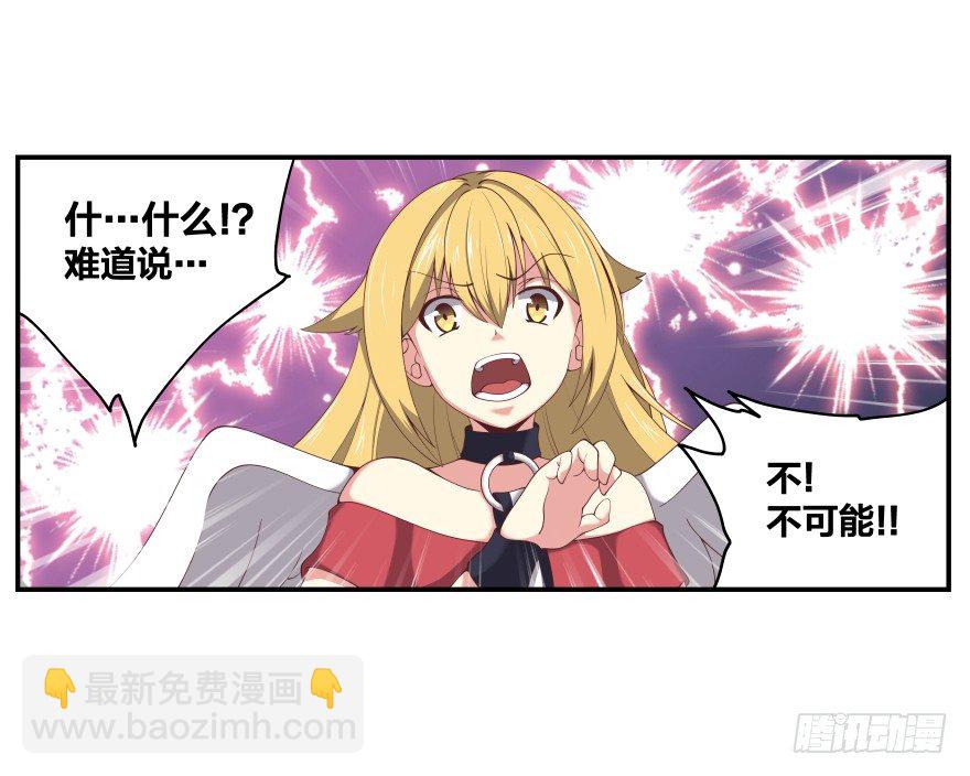 《绝世奶霸》上帝的失误 第14页