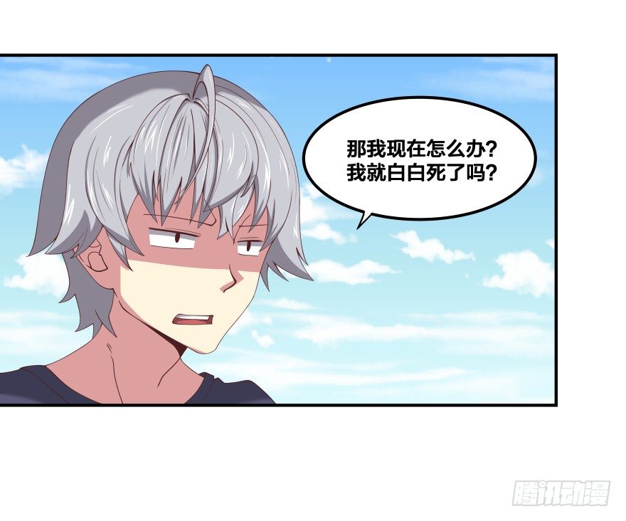 《绝世奶霸》上帝的失误 第17页