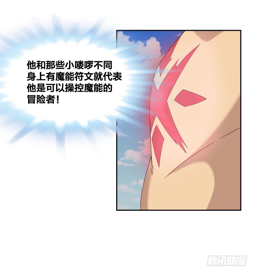 《绝世奶霸》上帝的失误 第33页