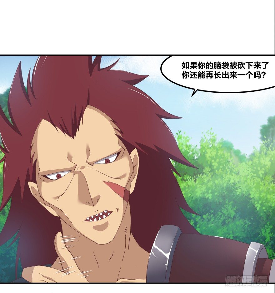 《绝世奶霸》上帝的失误 第35页