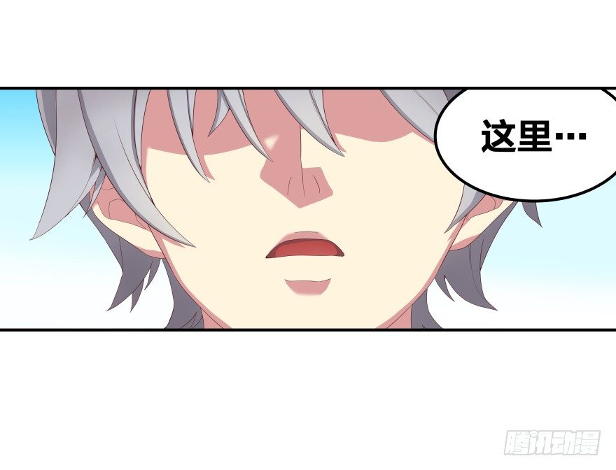 《绝世奶霸》上帝的失误 第3页