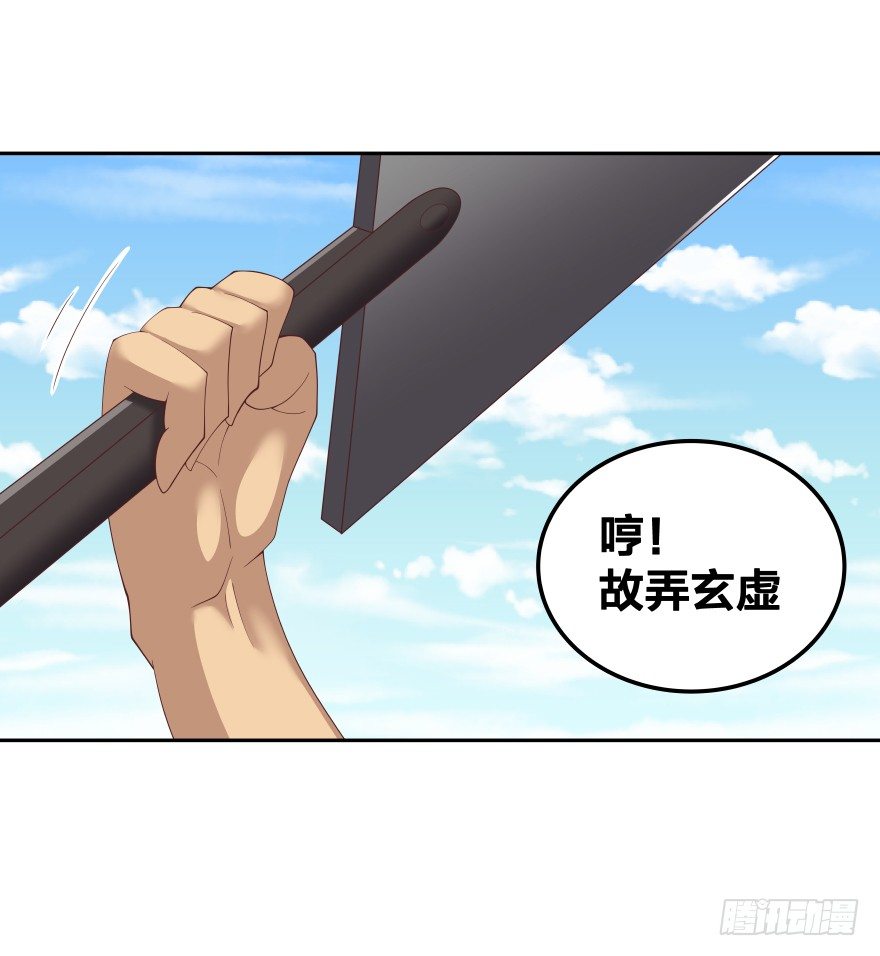 《绝世奶霸》上帝的失误 第40页