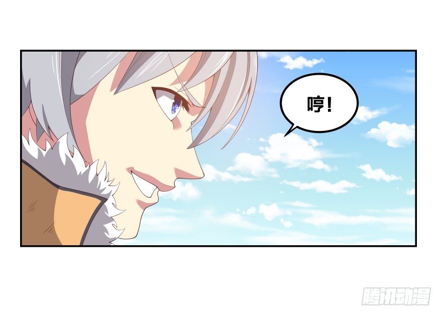 《绝世奶霸》上帝的失误 第47页