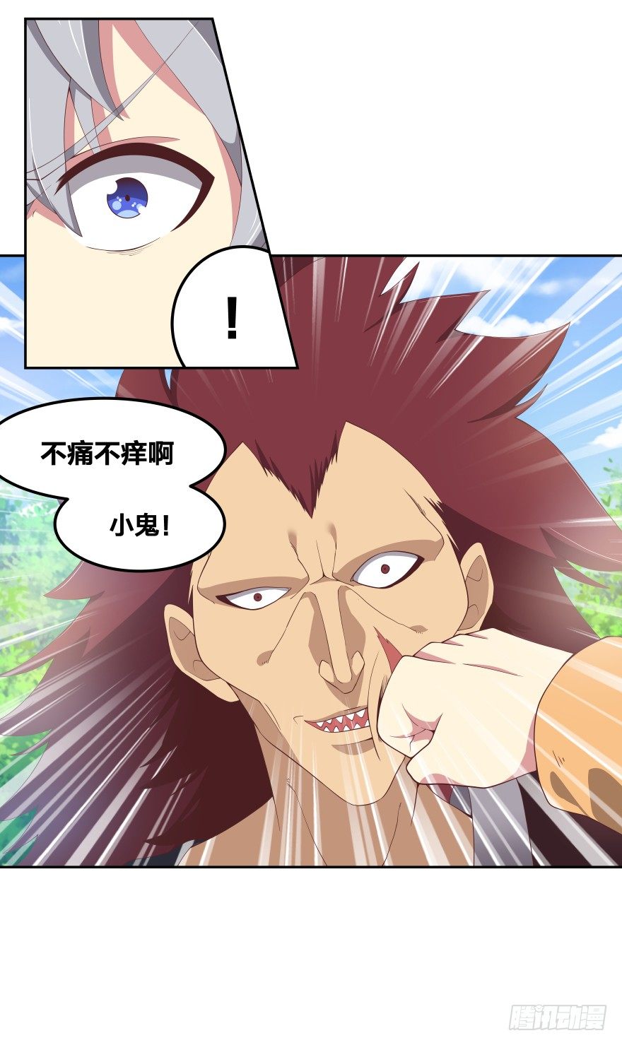 《绝世奶霸》上帝的失误 第48页
