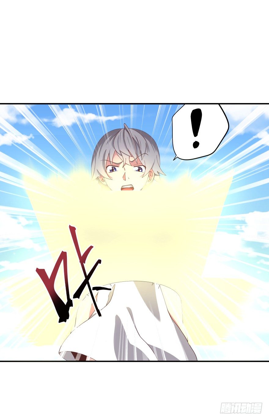 《绝世奶霸》上帝的失误 第7页