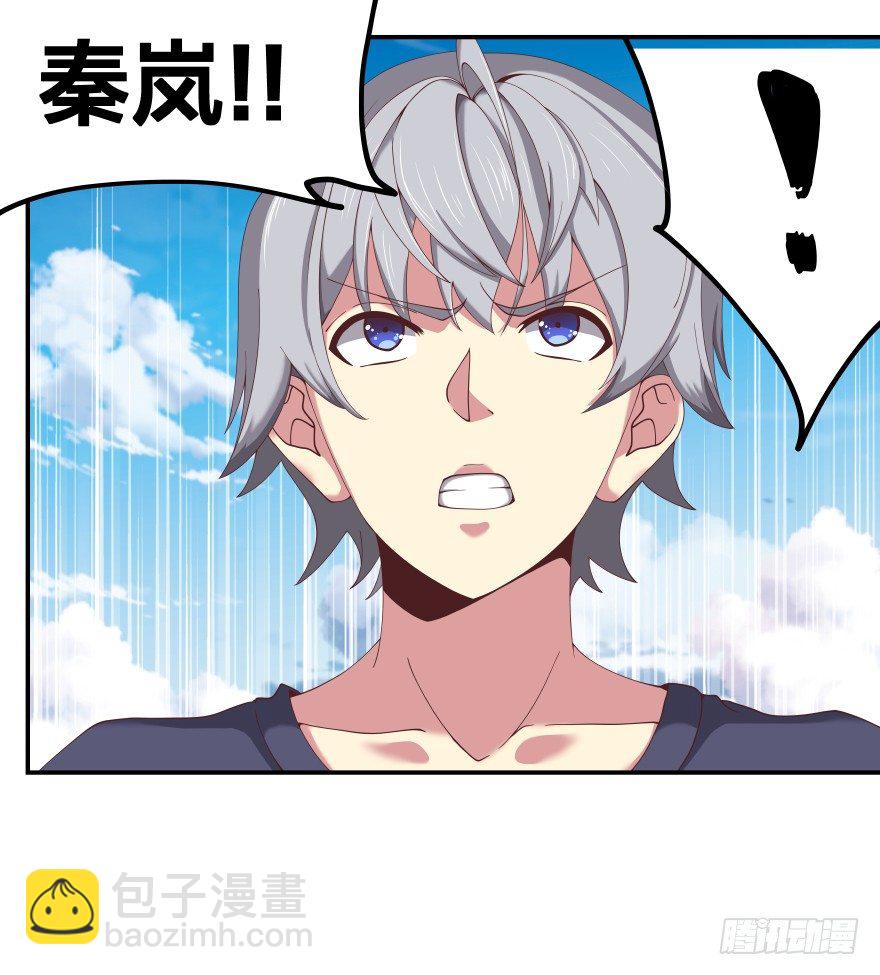 《绝世奶霸》上帝的失误 第8页