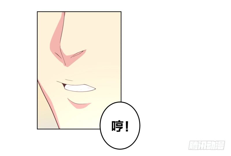 《绝世奶霸》城主之子 第35页