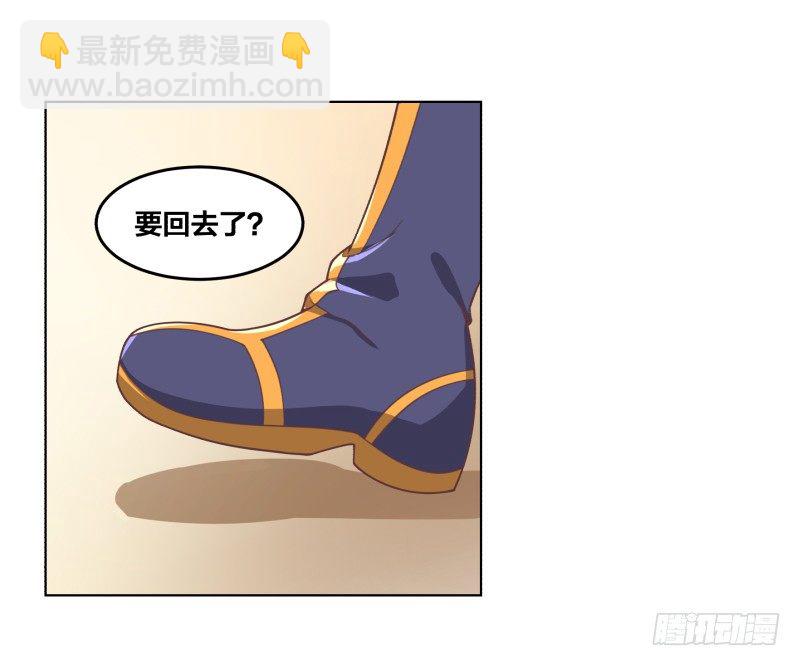 《绝世奶霸》城主之子 第41页