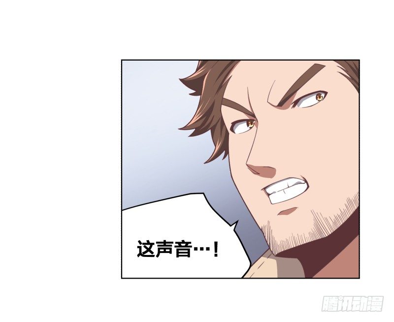 《绝世奶霸》城主之子 第42页